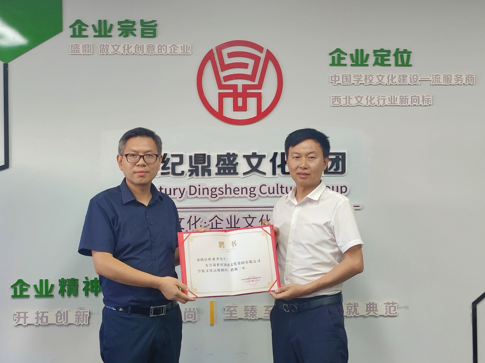 微信圖片_20230825151421.jpg