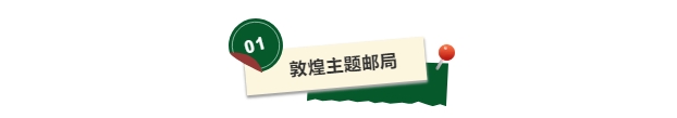 微信截圖_20240930145732.png