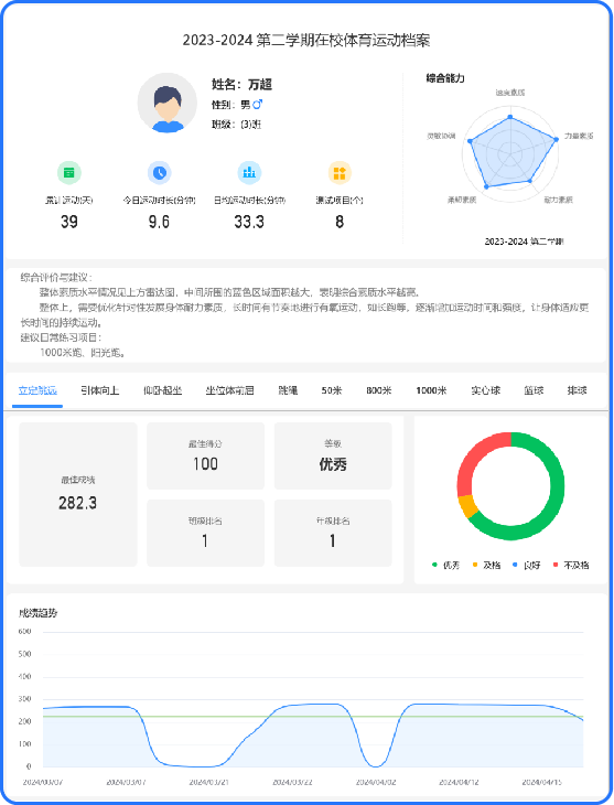 微信圖片_20250816170945.png